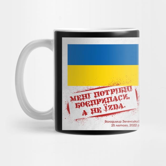 [Ukranian] I Need Ammunition, Not A Ride, with flag by dislimiter